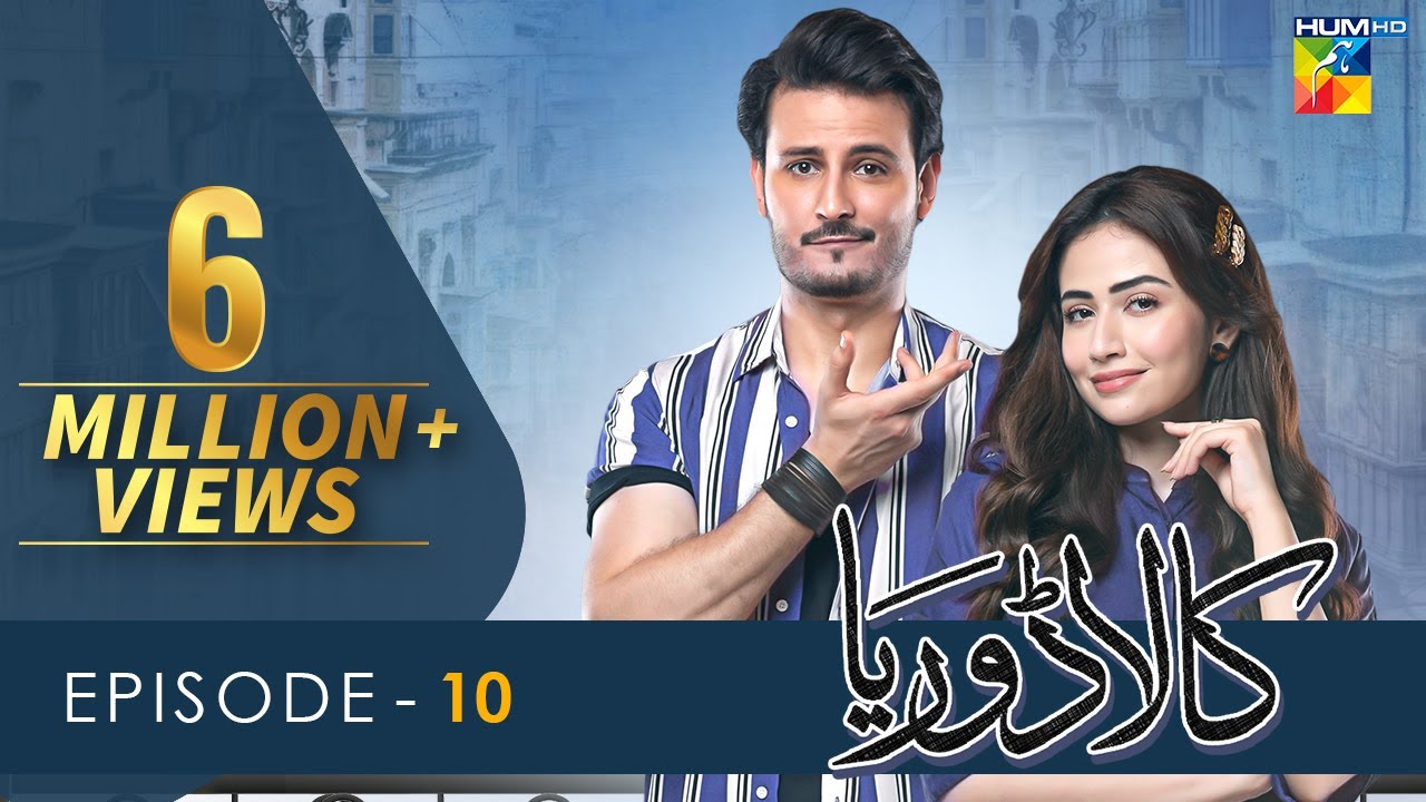 Kaala Doriya - Episode 10 [𝐂𝐂] 25th November 2022 - Digitally Presented By Blesso Cosmetics - HUM TV
