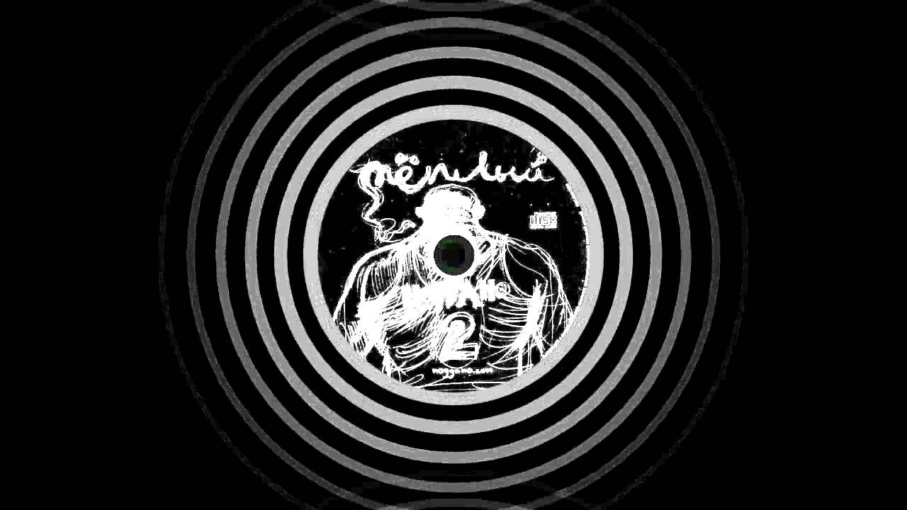 Ноггано - Мути без спешки