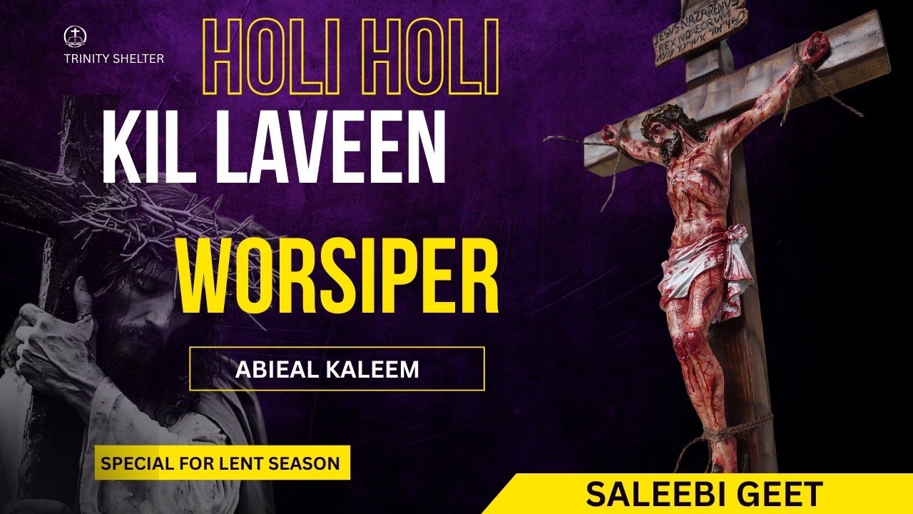 Holi Holi Kil Laveen Kil Laan Waleya || Lent season || Masih Song || By Abieal Kaleem 