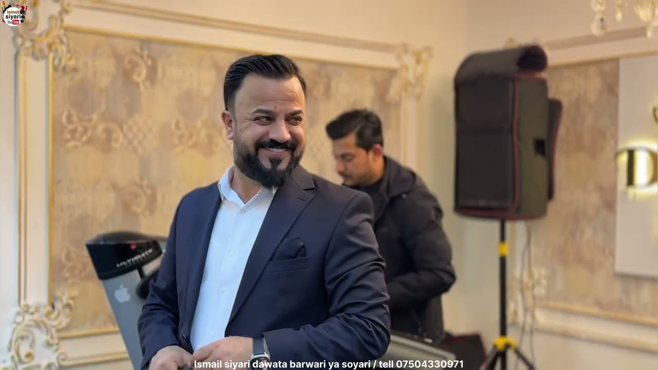 Ismail siyari dawata barwari ya siyari 2025 اسماعيل سياري داواتا به رواري يا سياري