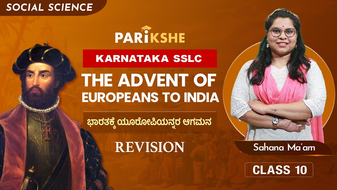 The Advent of Europeans to India - 12 | Revision | Karnataka SSLC | In ಕನ್ನಡ