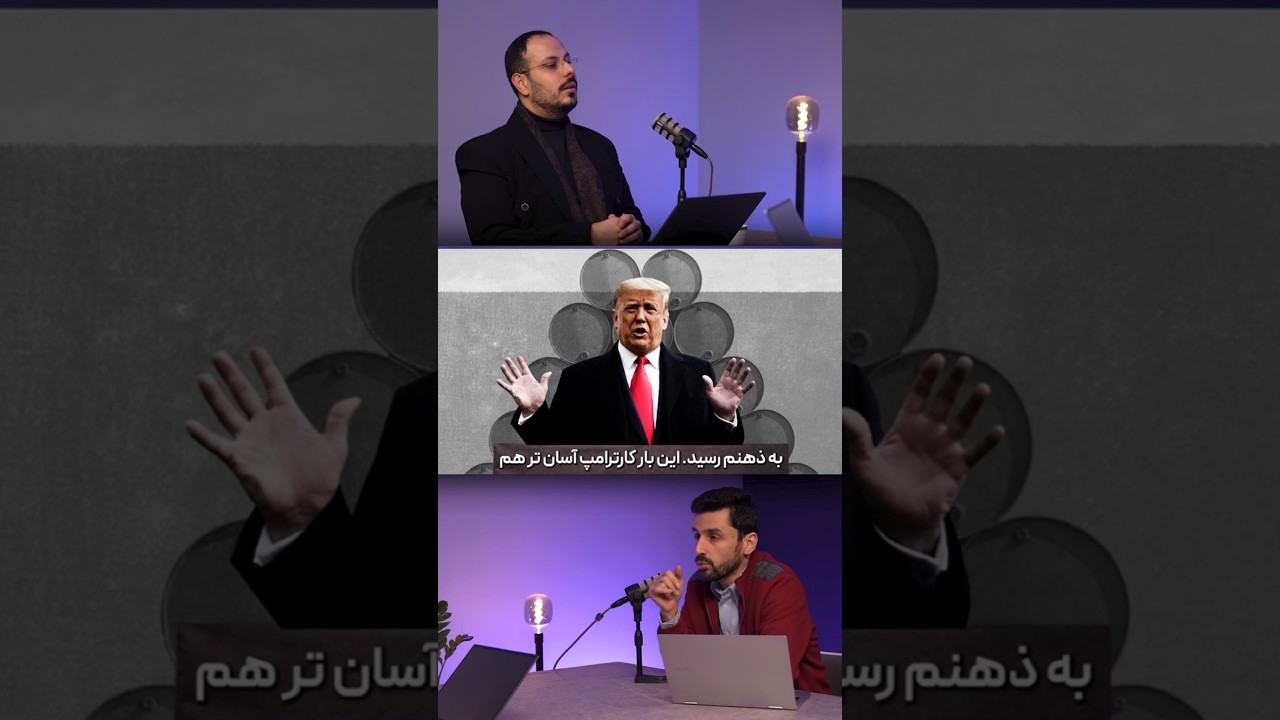 ریسک‌های اقتصاد ایران در 1404 