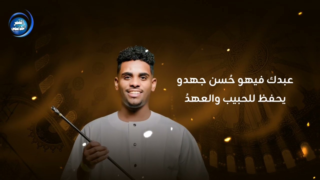 ملحمة يارب ياكريم