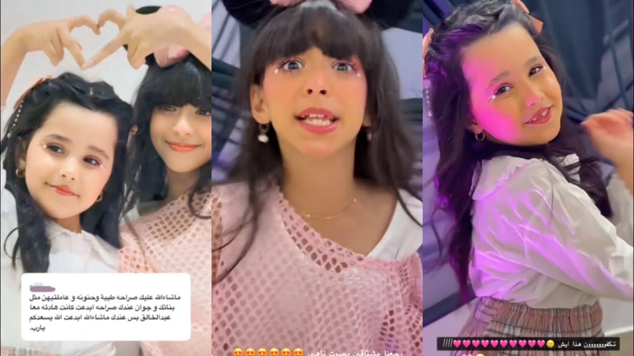 مكياج ناهي وجوان يجنن 🔥 ومجمع الجوهرة عروض لا يفوتكم 