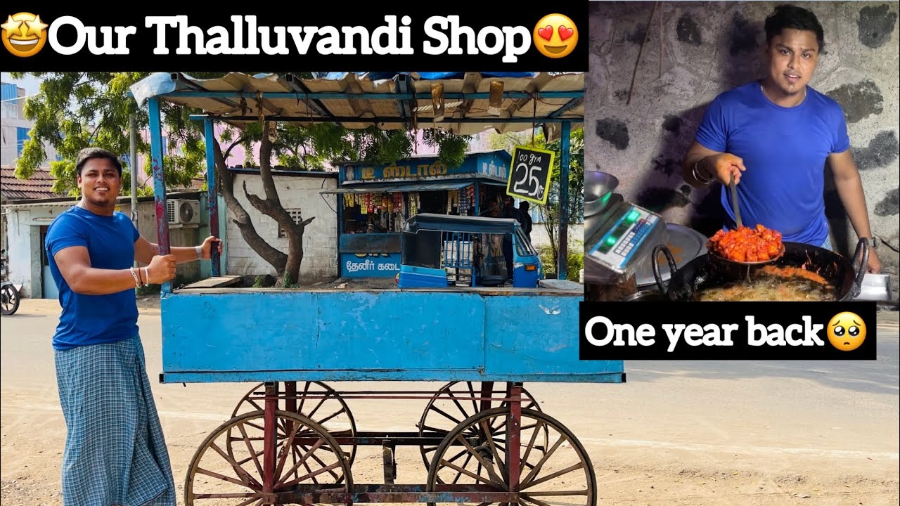 🤩My Thalluvandi Shop😍Vlog | one Year back Ajees lifestyle🥺| @Contentillamamey. | Ajsquad❤️