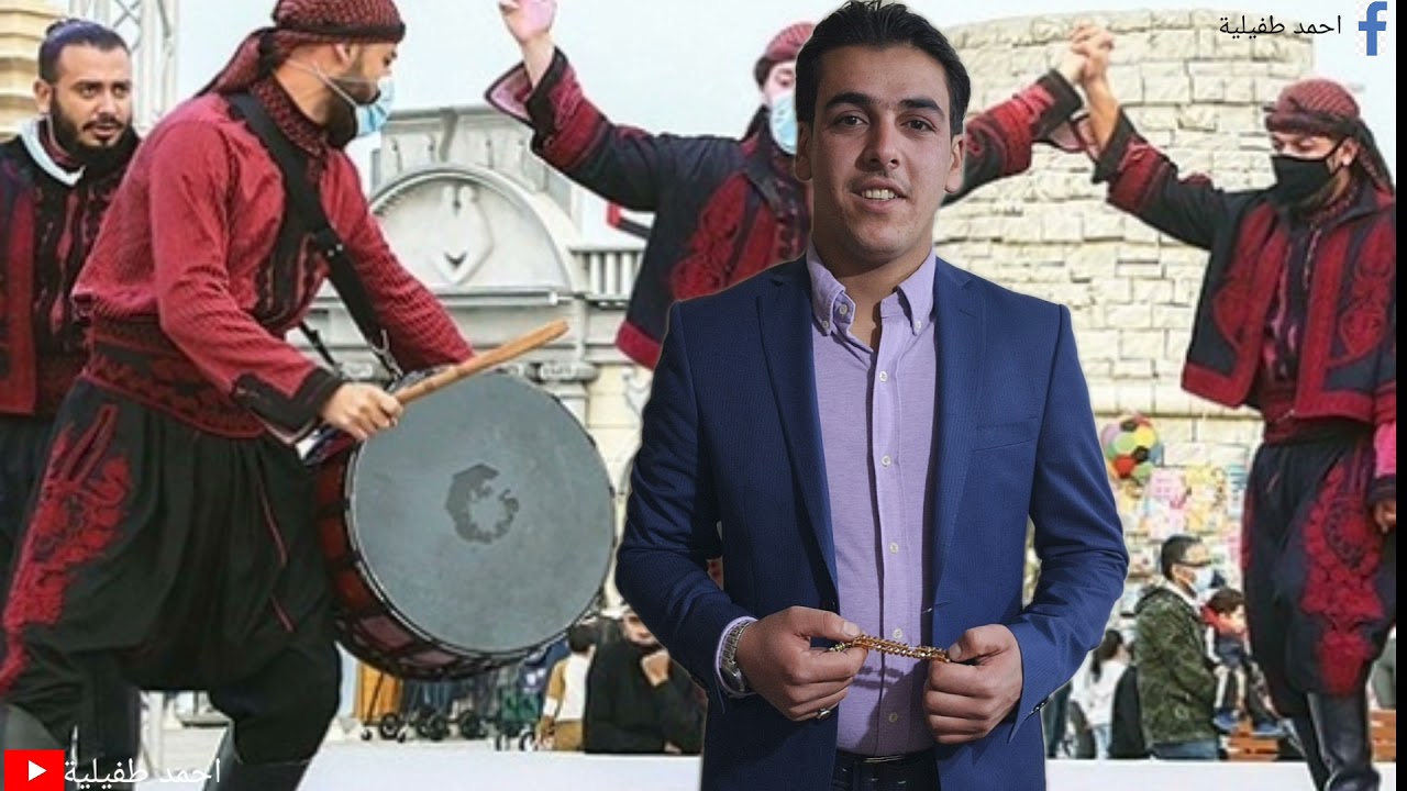 يا غزيل يابو الهيبة ( احمد طفيلية )