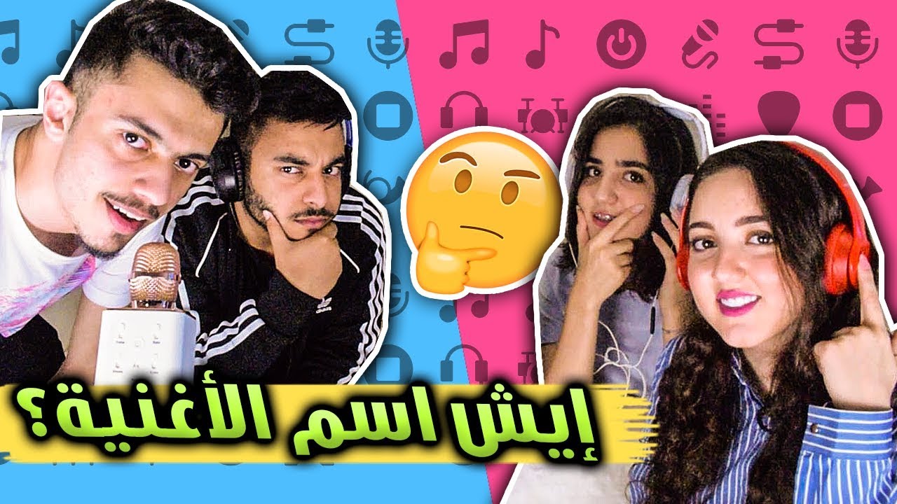 ذا ذاتيز وبدر وهنودي - موجوع قلبي ( فيديو كليب حصري ) | 2018
