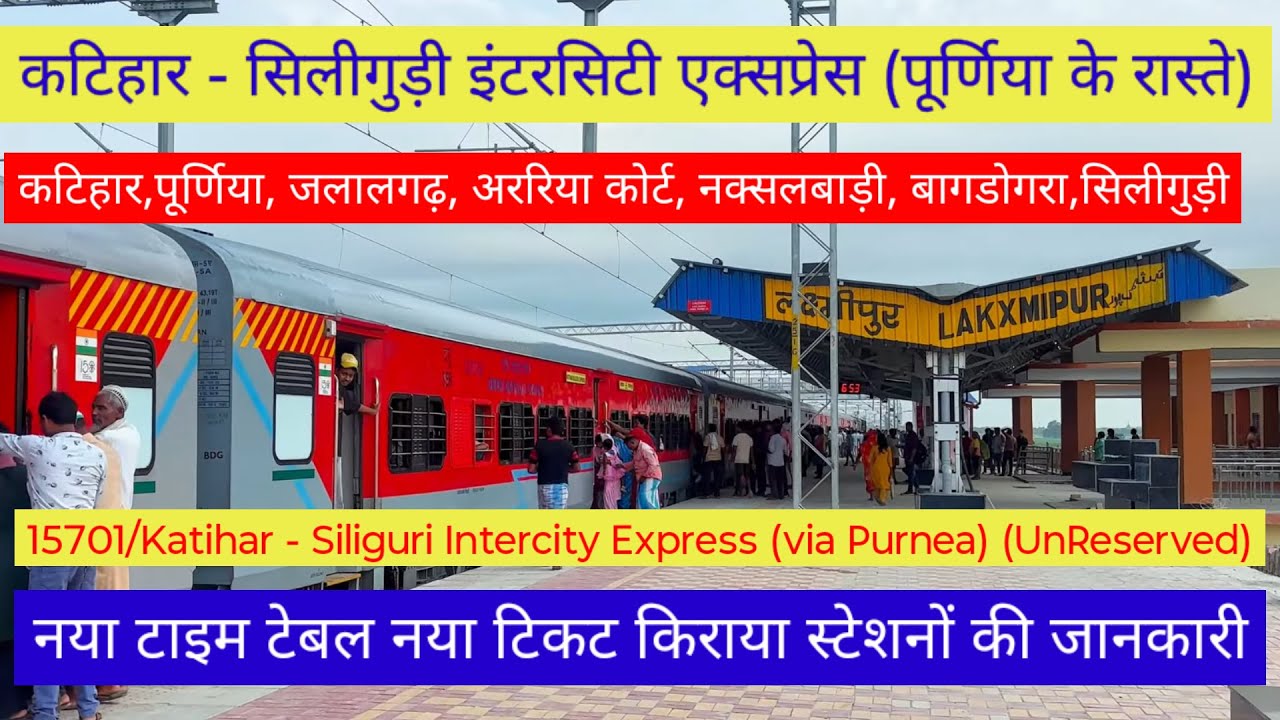 15701 Katihar–Siliguri Intercity Express | Route, All Stations, Timetable & Ticket Fare Details