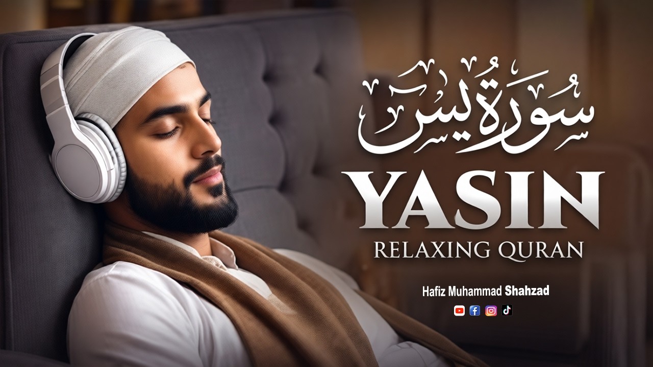 Surah Yaseen Soothing Quran Recitation with Urdu Translation | سورة یٰس | by Hafiz Muhammad Shahzad