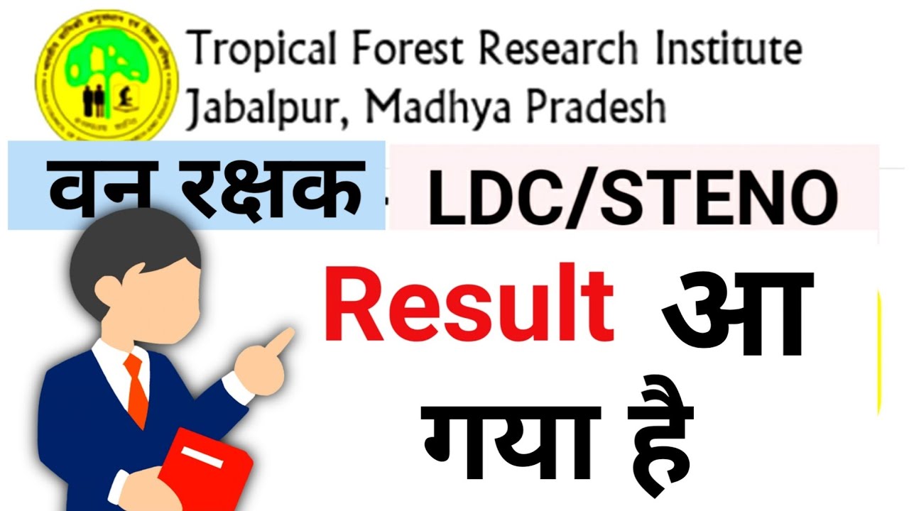 TFRI Result 2022 |  TFRI jabalpur result 2022