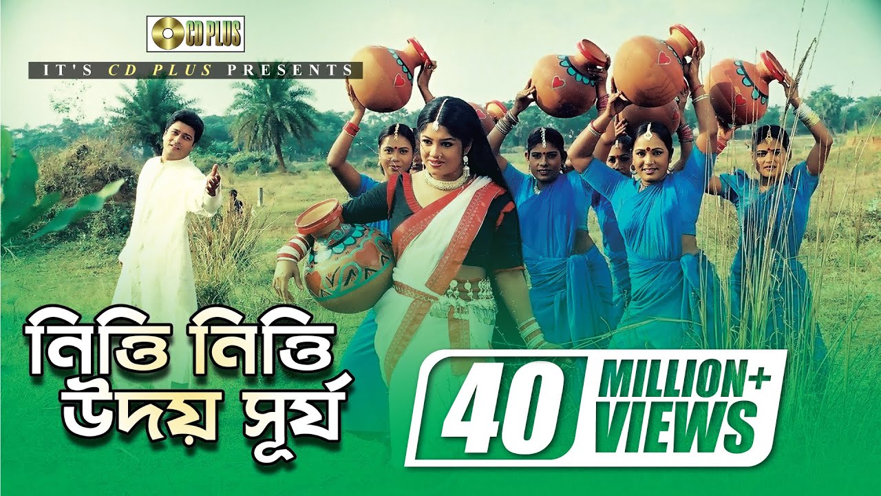 Nitti Nitti Udoy Re Surjo | Ferdous | Mousumi | Khairun Sundori | Bangla Movie Song