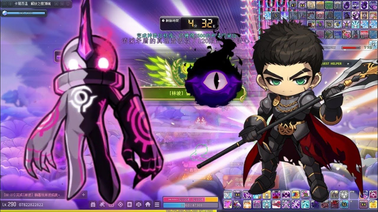 【普通林波】黑騎士 7.3E (有露耳) 2026/01/26