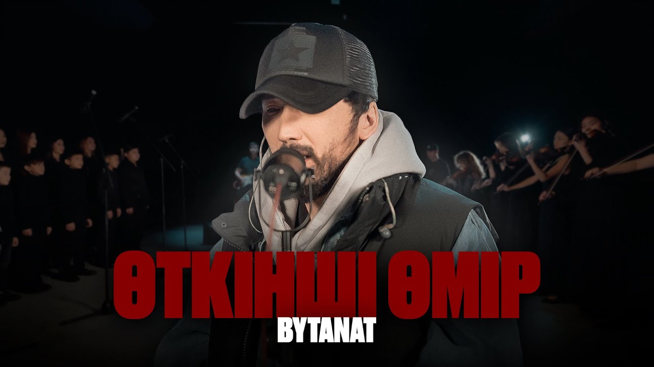 BYTANAT - Өткінші өмір | (cover) Official Live Video