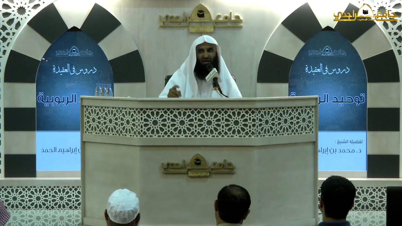 دروس في العقيدة 