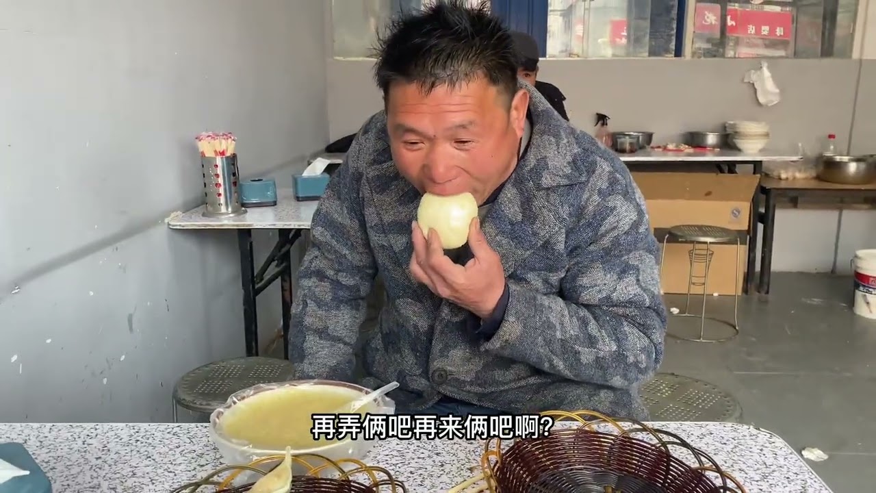 建华饭量到底多大？一顿饭吃了7个包子、半份蒸饺外加一碗小米粥#用抖音记录农村真实生活