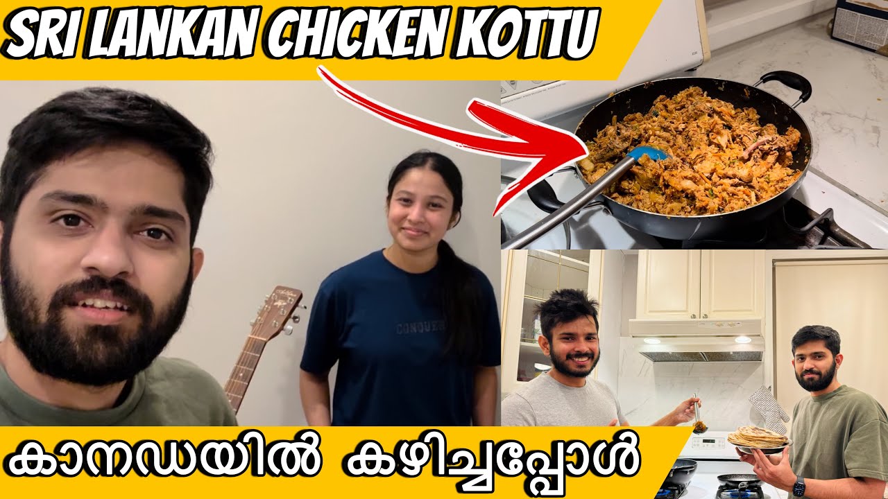 An Evening With My Sri Lankan Friends in Canada 🇨🇦 - Sri Lankan Chicken Kottu