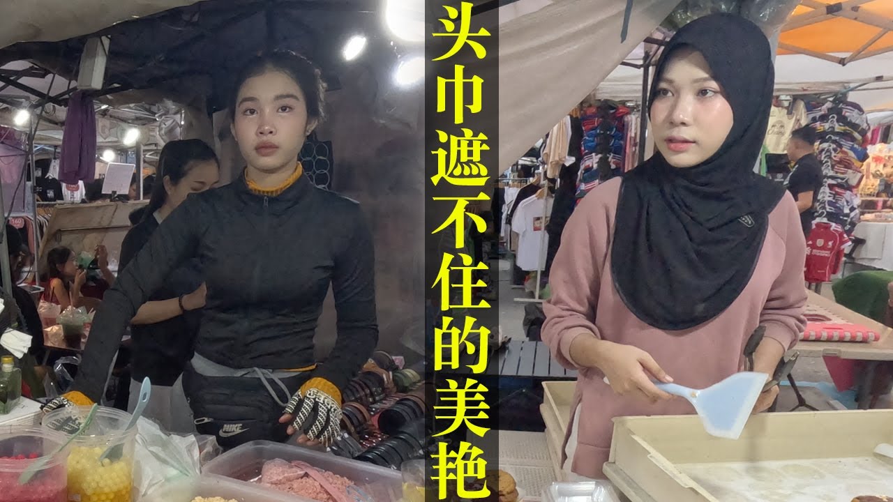 曼谷穆斯林聚居区夜市顶呱呱！没桌椅草地就餐体验感拉满 80铢大块牛杂MVP 逛夜市最好不要选市中心