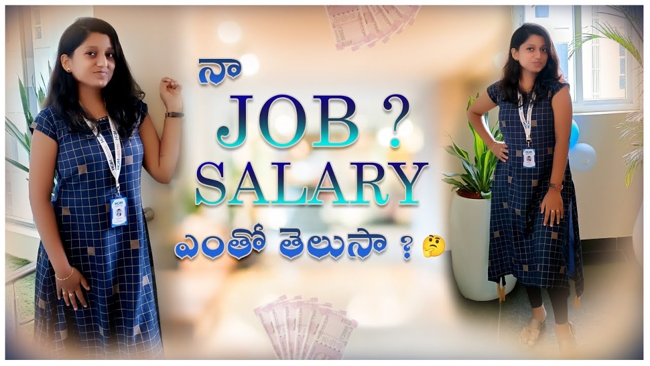నా JOB, SALARY అన్నీ విషయాలు చెప్పేశాను 🤗 Medical coding||Package ఎలా ఉంటుంది🧐