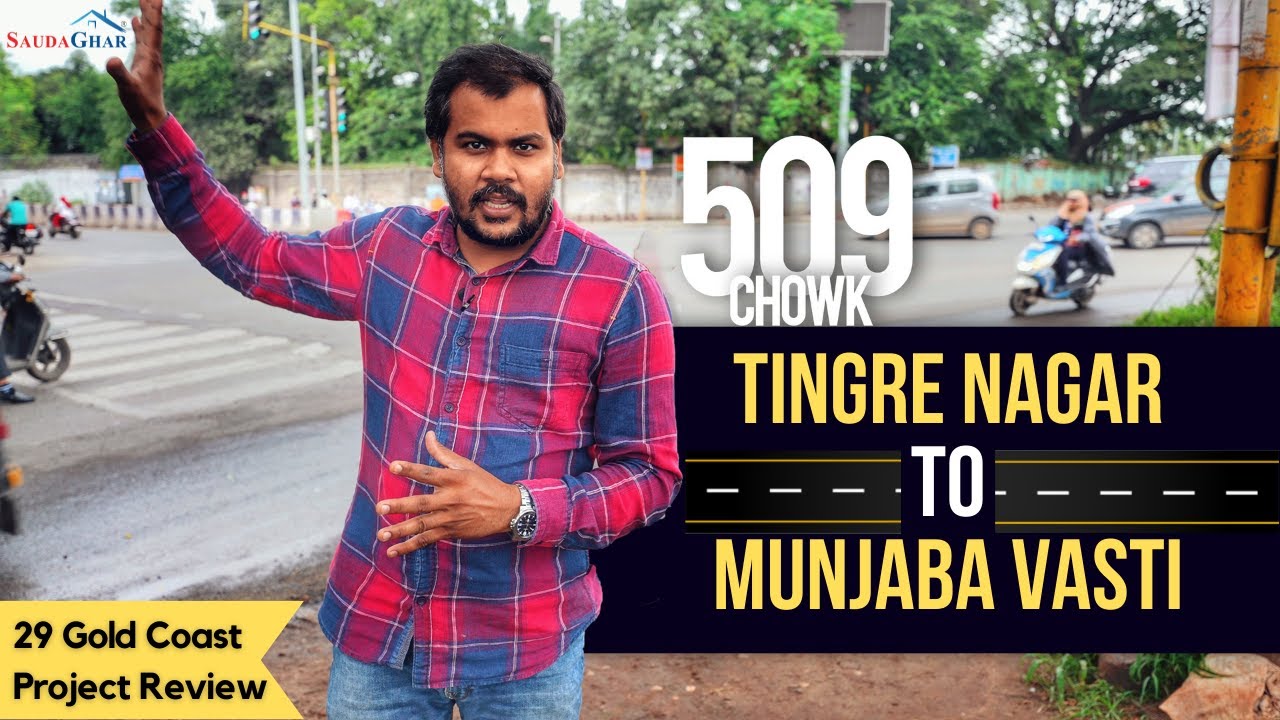 Current Status of Lohegoan Dhanori Tingre Nagar Road | Mantra 29Gold Coast Review | Zameeni Haqiqat