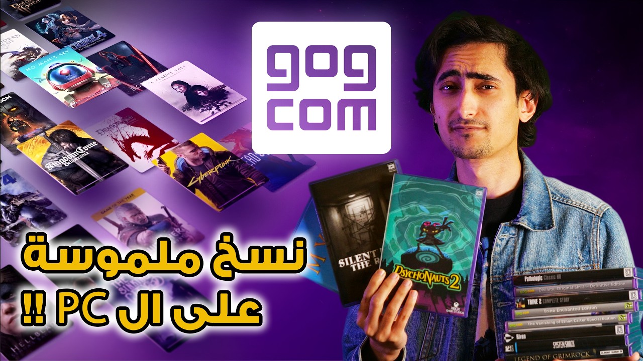نعم... يمكنك امتلاك نسخ ملموسة لألعاب البي سي في ٢٠٢٦