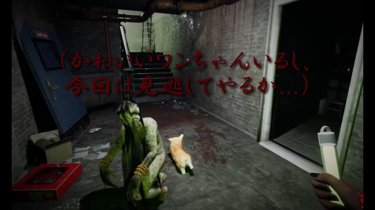 今回はなんだか優しいな...【Project Unknown】＃４