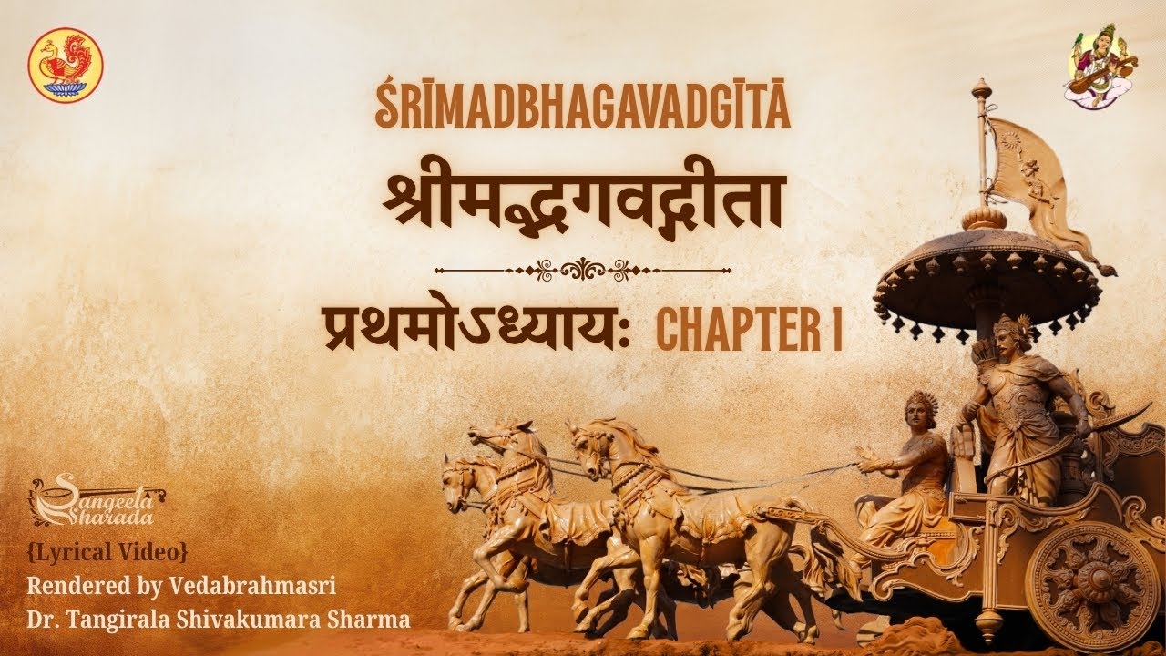 Bhagavad Gita Chapter 1 | Traditional Chanting with Lyrics (Sanskrit and English) by Sringeri Pandit