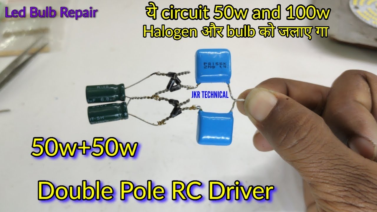 50 Watt Double Pole RC Driver | How To Make 50Watt RC Driver | 100 watt RC driver