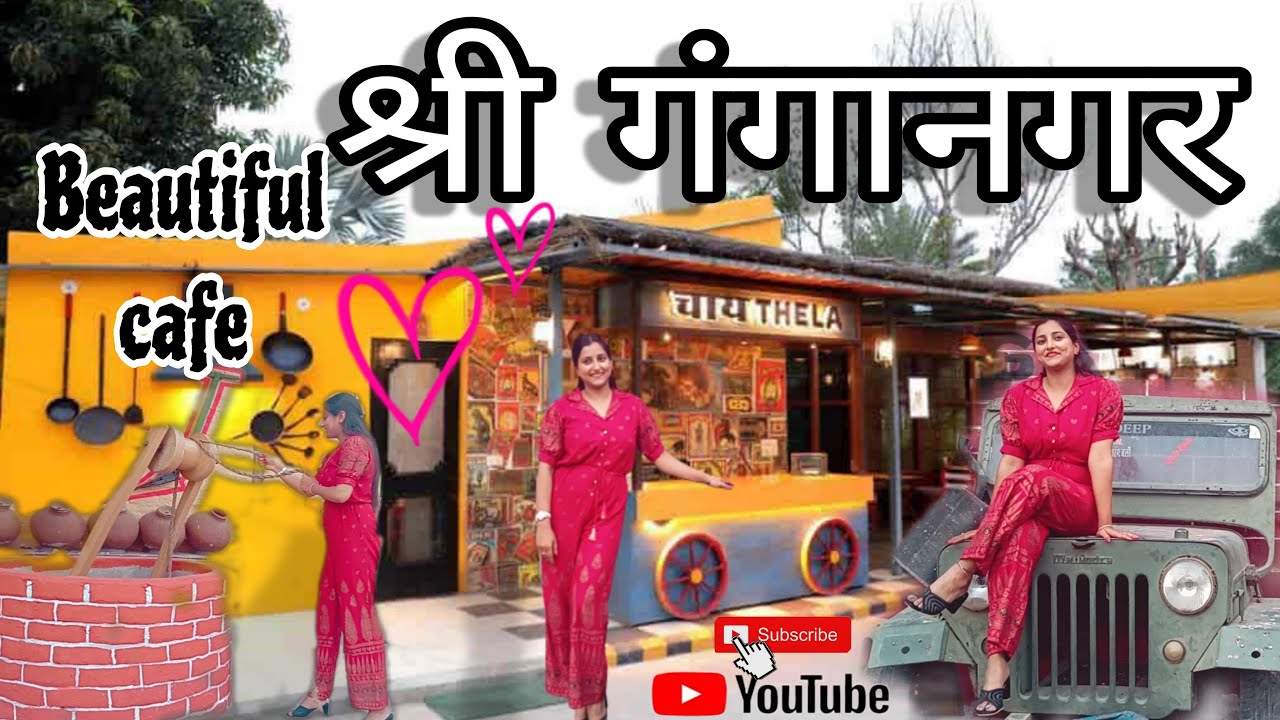 Sri Ganganagar : Chai Station ll Beautiful Cafe ll Rajasthan ll #cafe #sriganganagar