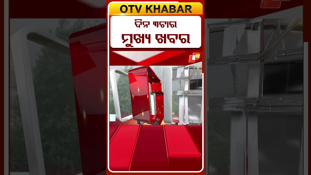 3PM Headlines | 23rd September 2026 | Odisha News | OTV