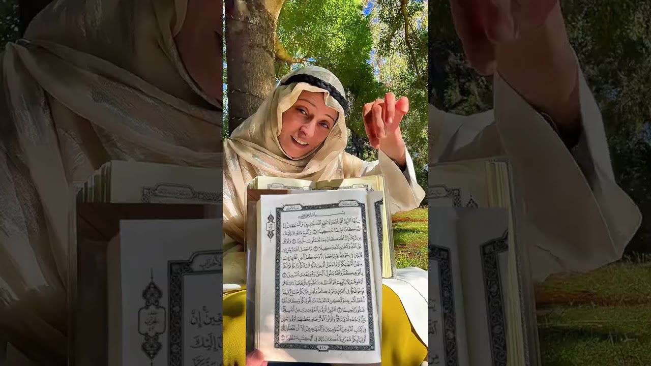 ألا إن حزب الله هم الفائزون🤍اعلم من هم حزب الله#حزب_الله #سورة_الاحزاب #union #believer #تقوى_الله 