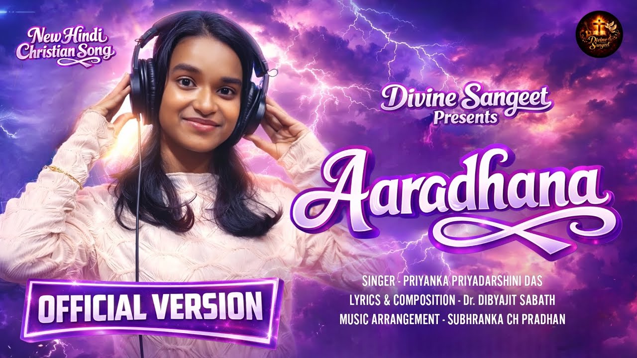 AARADHANA | Hindi Christian Worship Song | Official Version