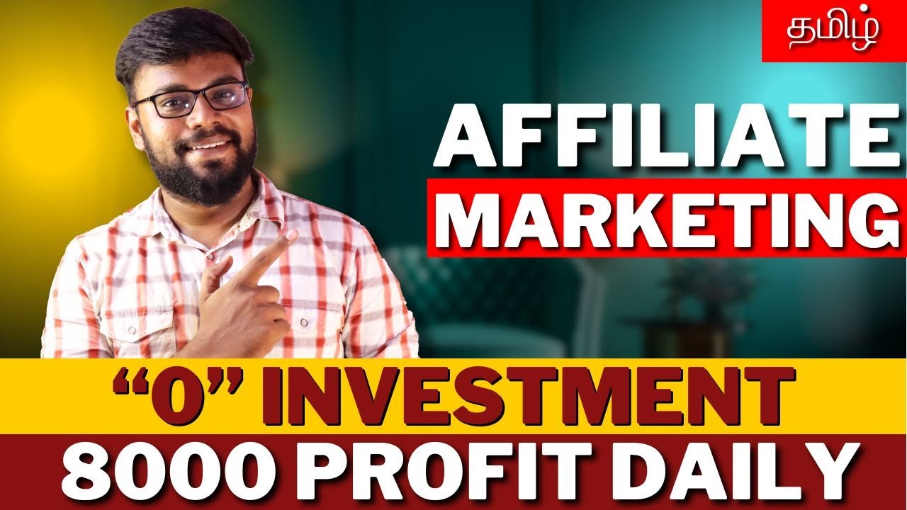 தூங்கும் போதும் 8,000 சம்பாதிக்கலாம் 🔥|  Passive Income - AFFILIATE MARKETING🚀 | TDC Tribe