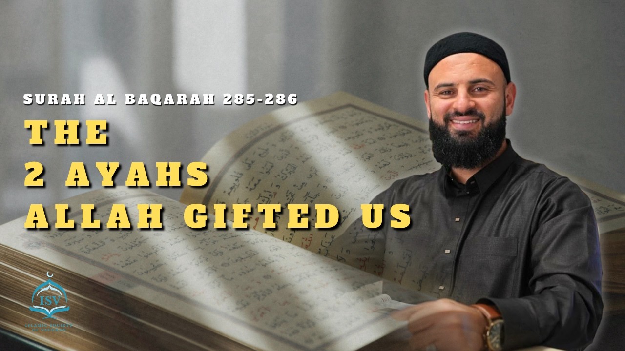 The 2 Ayahs Allah Gifted Us || Part 1 || Sheikh Ashur Duzan