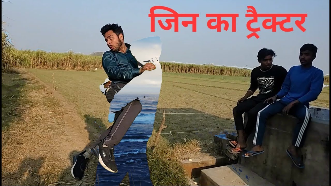 GIN KA TRACTOR  @petta comedy