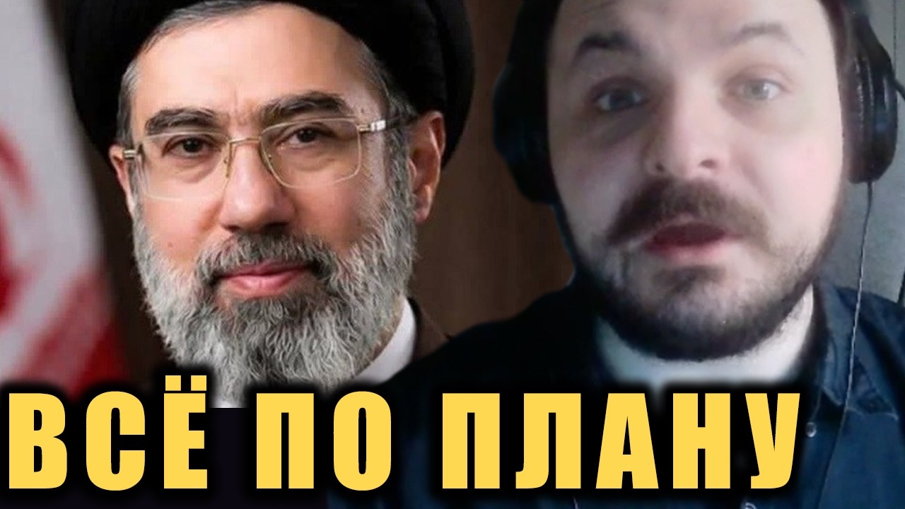 Нефть больше $100 и новый аятолла Хаменеи / Гойда по-американски