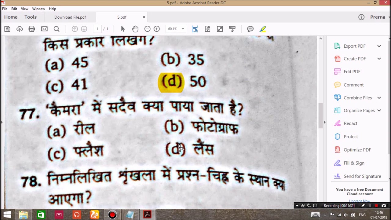 Latest UPSSSC VDO exam sample paper 2018