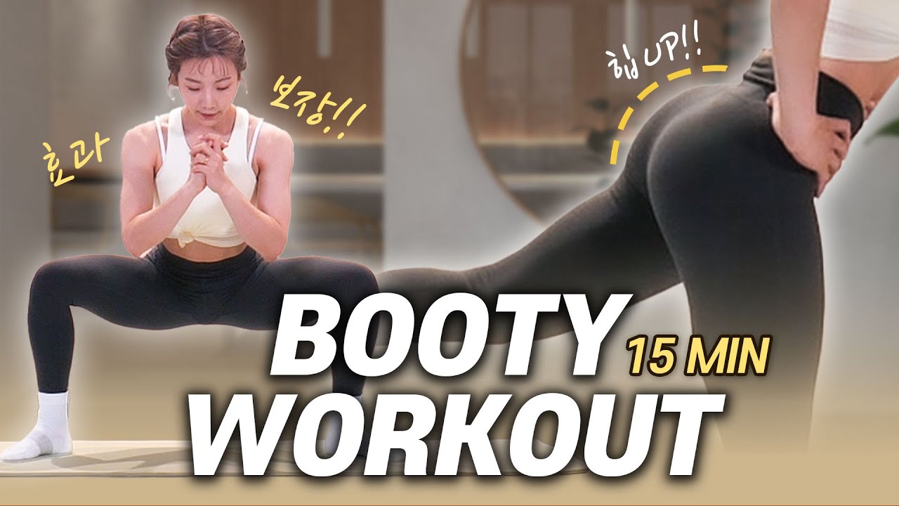 [ENG] 진짜 제발 한번만 해보세요!!!!! 💪힙으뜸 힙운동 루틴💪