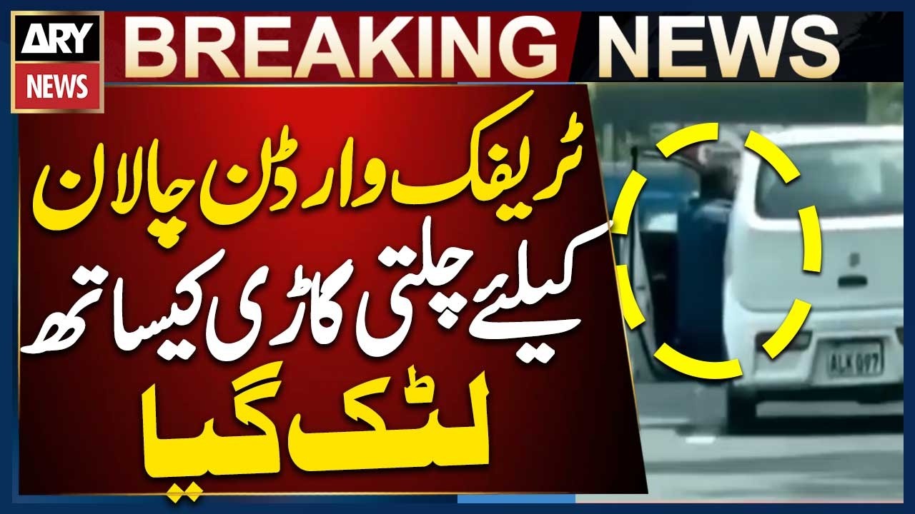 Faisalabad: Traffic Warden Clings to Moving Vehicle While Issuing Challan on Canal Road