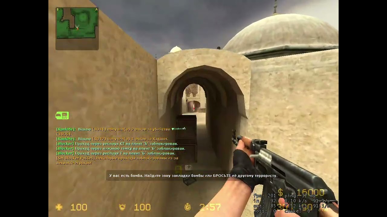 CS S v34 ClientMod 2026 02 21 12 36 45