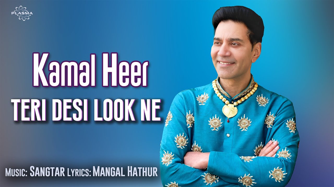 Teri Desi Look Ne - Kamal Heer 4K