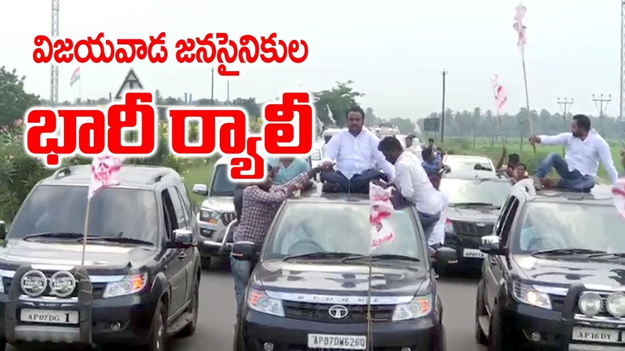 Vijayawada Janasena Followers Must Watch Huge Car Rally | Janasena Party | JSP TV