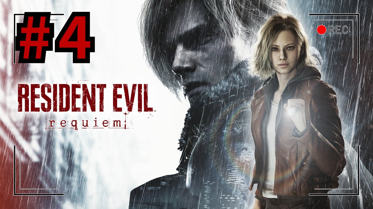 【恐怖遊戲】惡靈古堡9：安魂曲 | Resident Evil Requiem | 中文劇情 #4