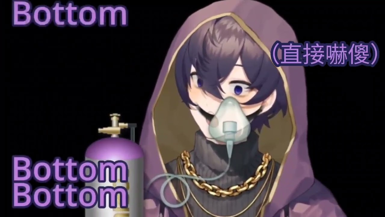 【Shoto】史上最強抖內…