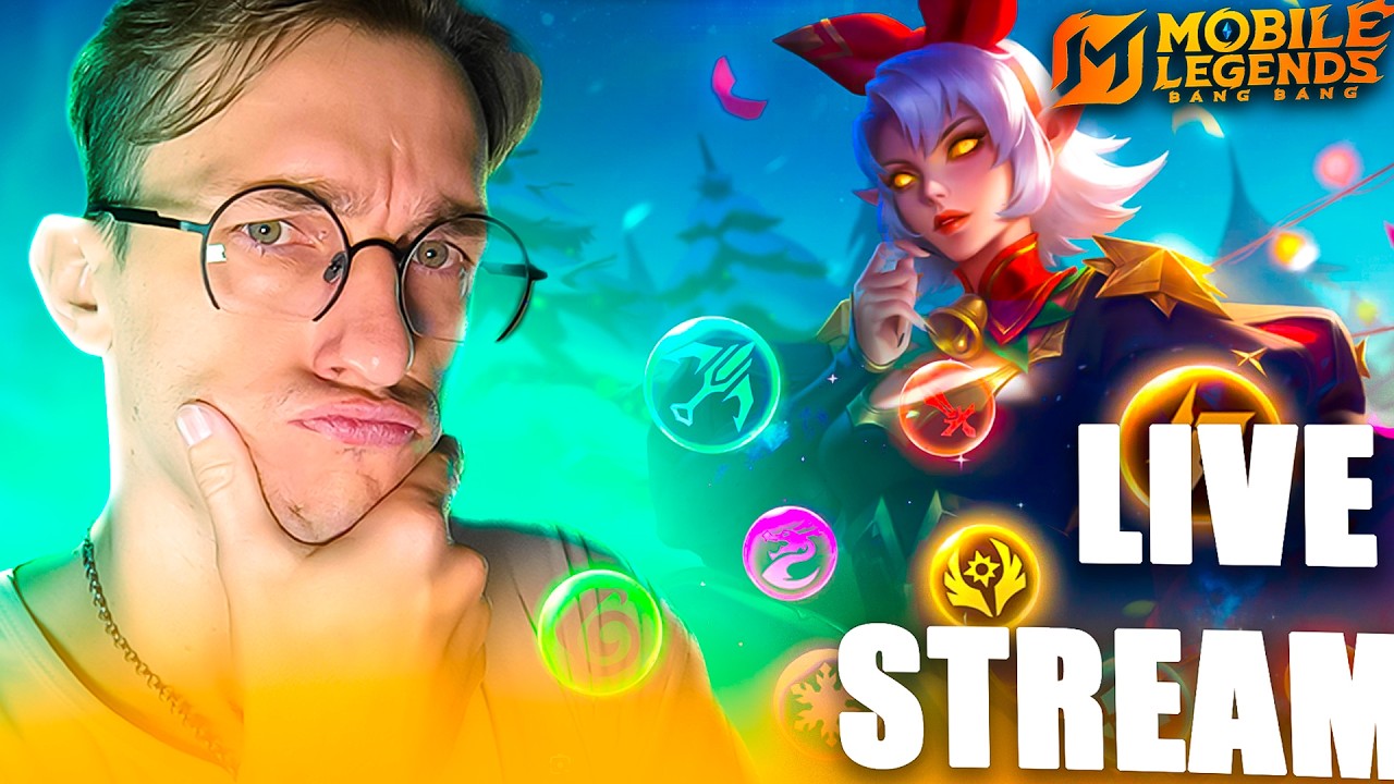 В ПЕРВЫЕ ПОДНИМАЮ 100(86) ЗВЕЗД MLBB #mobilelegends #mlbb #МобайлЛегенд #МЛББ #alexeyfable