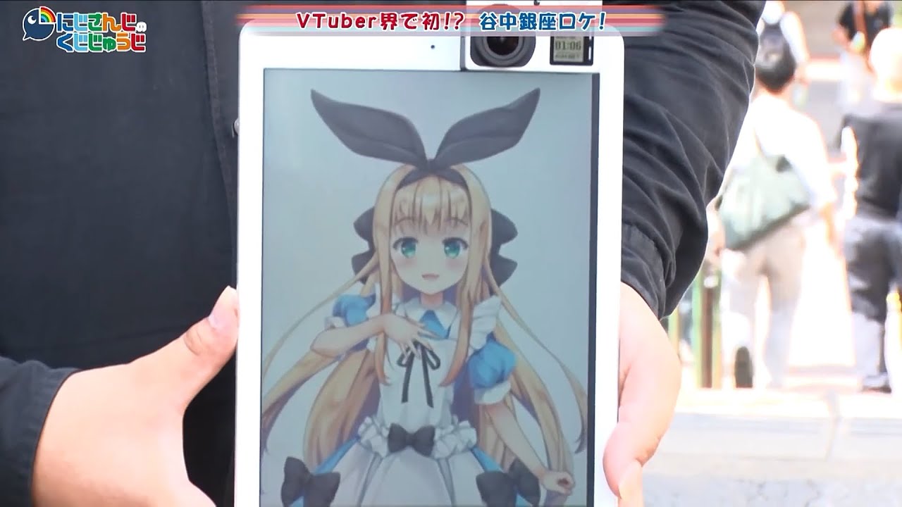 [Nijisanji] Mononobe Alice Going to Yanaka Ginza Shopping District [English Sub]