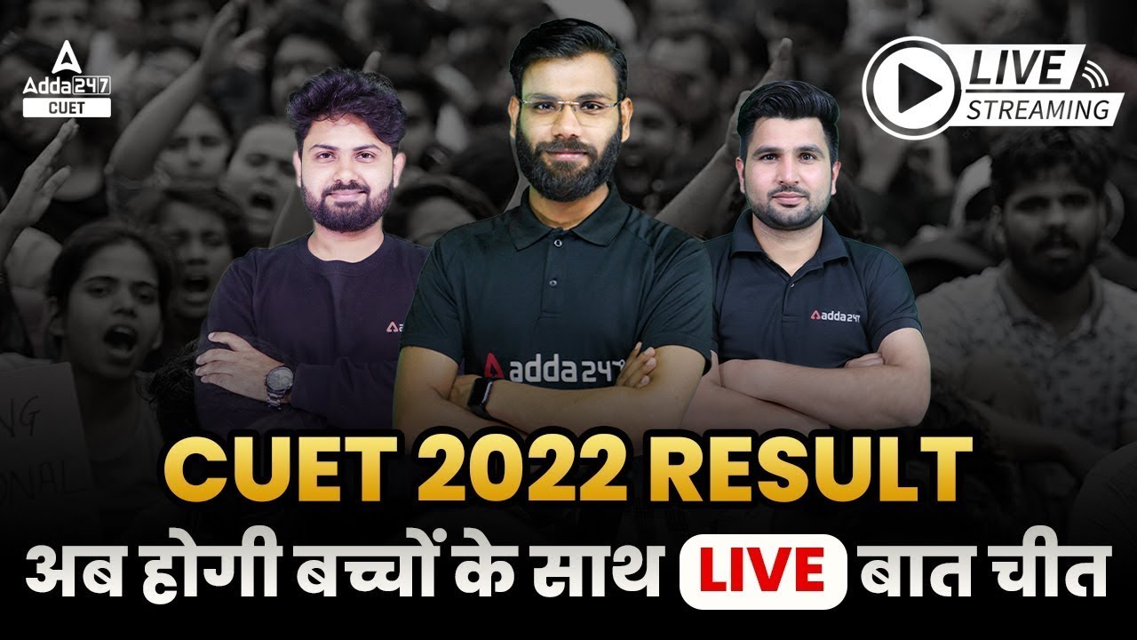 CUET Result 2022 | CUET 2022 Latest Update | CUET UG Result 2022 | CUET Cut off | CUET Exam Exposed
