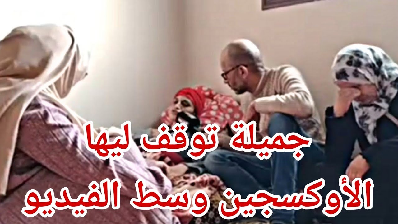 بالفيديو جميلة 