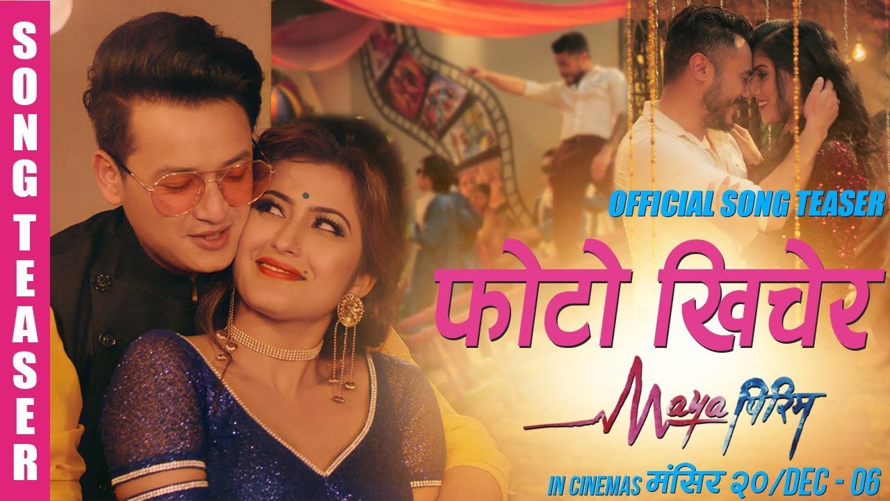 Photo Khichera - MAYA PIRIMA || Movie Song Teaser || Salon Basnet, Anjali Adhikari, Koshish Chhetri