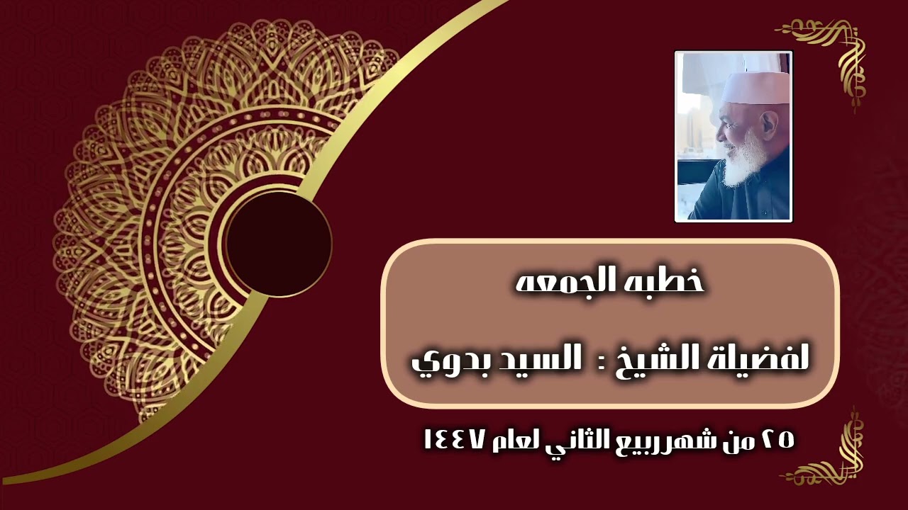 النفاق داء القلوب ودواؤه الإخلاص لله