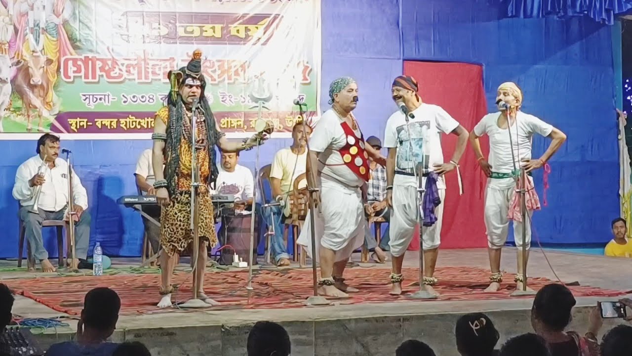 মালদা গম্ভীরা গান ।। মটরা বাবুর গম্ভীরা গান ।। Gombhira gaan ।। মালদা জেলার গম্ভীরা গান ।।